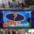 식스센스 2.E03.210709.720p-NEXT