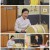 살림하는 남자들 시즌2.E224.210710.720p.H264-F1RST