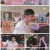 리더의 연애.E02.210712.720p.H264-F1RST