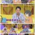 썰바이벌.E23.210715.720p.H264-F1RST
