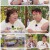 맛있는 녀석들.E337.210806.720p.H264-F1RST