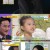 2020 도쿄 올림픽 기획 사장님 귀는 당나귀 귀.E118.210808.720p-NEXT