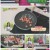알토란.E348.210815.720p.H264-F1RST