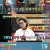 비디오 스타.E262.210817.720p-NEXT