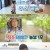 랜선 장터.E10.210825.720p-NEXT