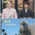 아무튼 출근.E23.210831.720p-NEXT