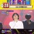 더 트롯 쇼.E33.211101.720p-NEXT