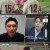 워룸 - 위닝게임.E01.211102.720p-NEXT