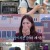 백종원의 골목식당.E194.211110.720p-NEXT