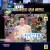 불후의 명곡.E532.211113.720p-NEXT
