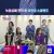 불후의 명곡.E533.211120.720p-NEXT