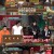 놀라운 토요일 도레미 마켓.E187.211120.720p-NEXT