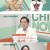 위클리 차이나우.E218.211121.720p-NEXT