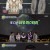 선을 넘는 녀석들 마스터-X.E28.211121.720p-NEXT