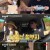 바퀴 달린 집 3.E06.211125.720p-NEXT
