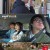 바퀴 달린 집 3.E07.211202.720p-NEXT