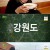 2TV 생생정보.E1649.211208.720p-NEXT