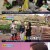 방방곡곡 지역 홍보 배틀 홍보원.E01.211211.720p-NEXT