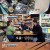 노포의 영업비밀.E16.211213.720p-NEXT