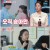 동상이몽2 너는 내운명.E225.211213.720p-NEXT