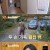 내가 키운다.E22.211215.720p-NEXT