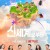 신세계로부터 07화~08화 720p