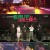 성탄기획 유희열의 스케치북.E571.211225.720p-NEXT