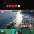 호적메이트.E01.220104.720p-NEXT