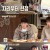 바퀴 달린 집 3.E12.220106.720p-NEXT