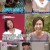 동상이몽2 너는 내 운명.E243.220425.720p-NEXT