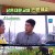 일꾼의 탄생.E21.220427.720p-NEXT.mp4