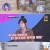 겉과 속이 다른 해석남녀.E14.220504.720p-NEXT.mp4