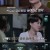 꼬리에 꼬리를 무는 그날 이야기.E27.220505.720p-NEXT