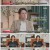 월간 커넥트2.E04.220507.1080p.H264-F1RST.mp4
