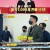 사장님 귀는 당나귀 귀.E156.220508.720p-NEXT