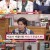 진격의 할매.E15.220510.720p-NEXT