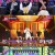 주접이 풍년.E16.220519.720p-NEXT
