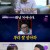 신발 벗고 돌싱포맨.E42.220524.720p-NEXT