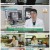 천기누설.E518.220527.720p.H264-F1RST.mp4