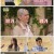 놀면 뭐하니.E139.220528.1080p.H264-F1RST.mp4