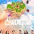 신세계로부터 New.World.S01.KOREAN.1080p.NF.WEBRip.DDP5.1.x264-SMURF