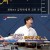 쇼킹 받는 차트.E05.220530.720p-NEXT.mp4