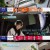 요즘 것들이 수상해.E02.220601.720p-NEXT