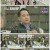 스타다큐 마이웨이.E299.220605.720p.H264-F1RST