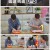 자본주의학교.E08.220605.1080p.H264-F1RST