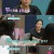 요즘 육아 금쪽같은 내새끼.E102.220610.720p-NEXT.mp4