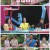 동상이몽 2 - 너는 내 운명.E249.220613.1080p.H264-F1RST