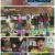 주접이 풍년.E20.220616.1080p.H264-F1RST