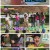 주접이 풍년.E20.220616.1080p.H264-F1RST.mp4