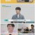 요즘것들이 수상해.E05.220622.1080p.H264-F1RST.mp4